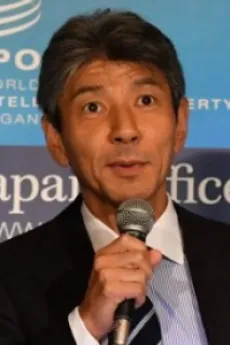 Kunio Yamada