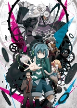 Clockwork Planet