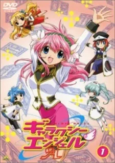 /de/anime/4xgJj/Galaxy-Angel-%EF%BC%A1-Specials