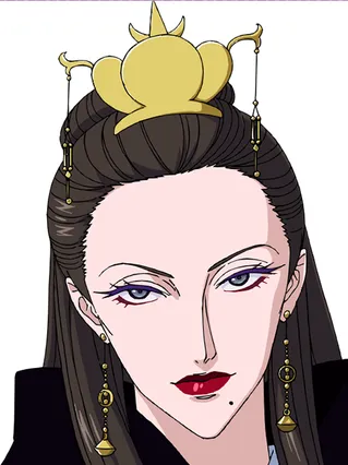 Yuzemi