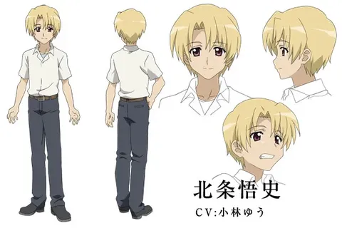 Houjou Satoshi