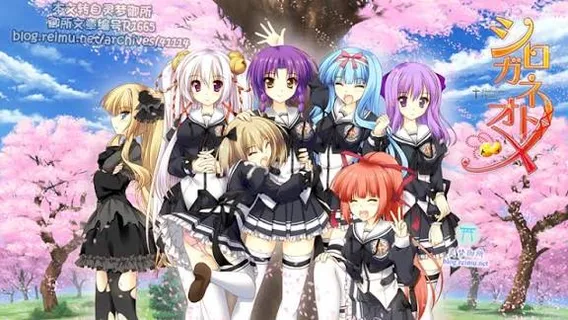 Shirogane Tome