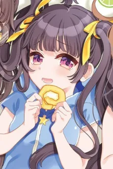 Aoi Shida