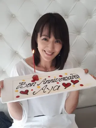 Aya Nakamura