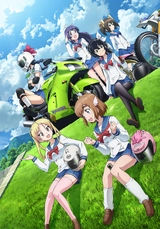 Bakuon!!