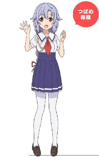 Tsubame Kawano