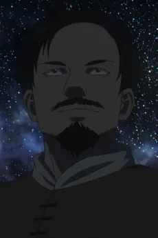 글라스