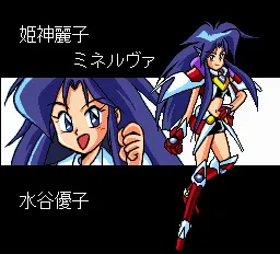 Reiko Himegami