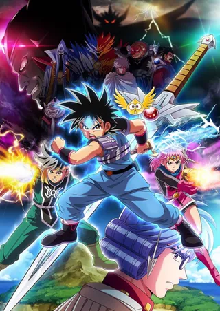 /fr/anime/4WXel/Dragon-Quest-The-Adventure-of-Dai