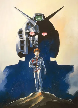 機動戦士ガンダムⅠ