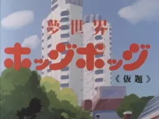 Yume Sekai Hodgepodge