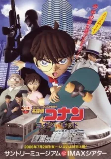Meitantei Conan: Conan vs. Kid - Shikkoku no Sniper