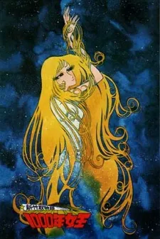 Queen Millennia Movie