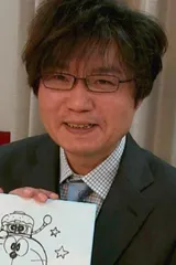 Yoshihiro Oosugi