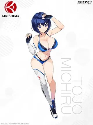 Tojo Michiru