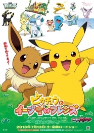 Pokémon: Eevee & Friends