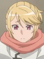 Nerie
