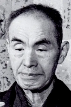 Bansui Doi