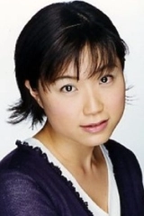 Chieko Atarashi