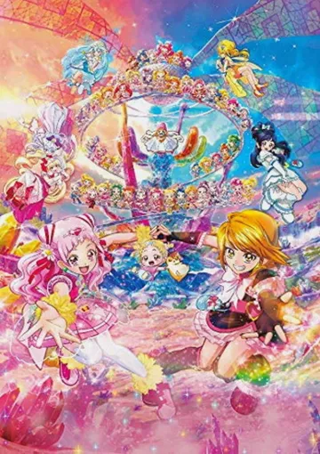 ＨＵＧっと！プリキュア♡ふたりはプリキュア オールスターズメモリーズ