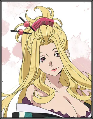 Akaginu