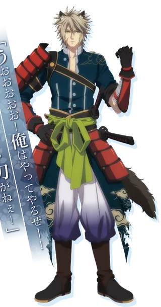 Kageie Kakizaki