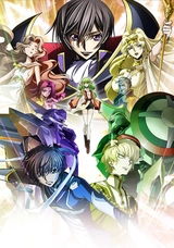 Code Geass 復活的魯路修