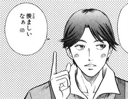 Ichiuma Kita