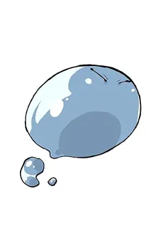 伏瀬