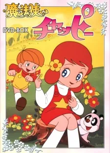 /es/anime/4xrq0/Mahou-Tsukai-Chappy