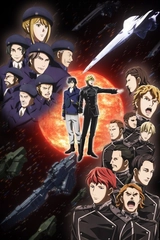 Legend of the Galactic Heroes: Die Neue These Second