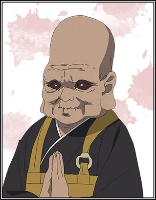 Hōrubō