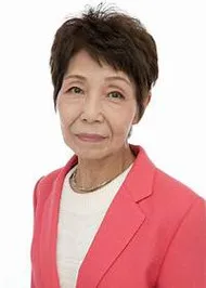 Haruko Kitahama