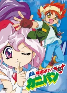 /de/anime/46zK3/Chou-Hatsumei-BOY-Kanipan