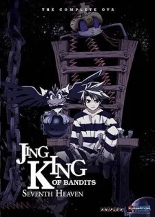 Jing: King of Bandits - Seventh Heaven