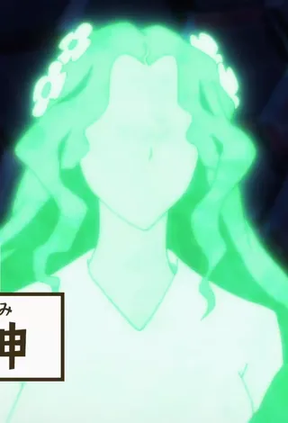 Goddess of Agriculture