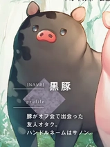 Black Pig / Sanon