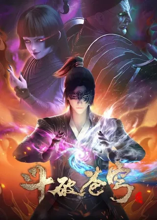 Battle Through the Heavens Season 4