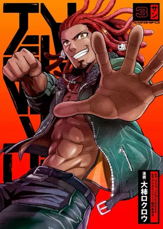 Brawler