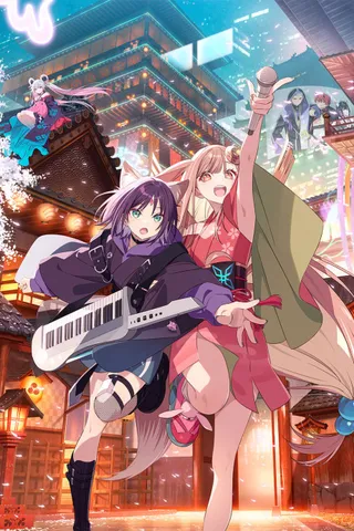 超かぐや姫！