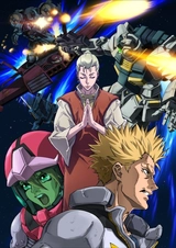 Mobile Suit Gundam Thunderbolt 2