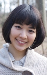 Ayako Yoshitani