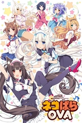 Nekopara OVA