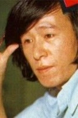 Akio Sugino