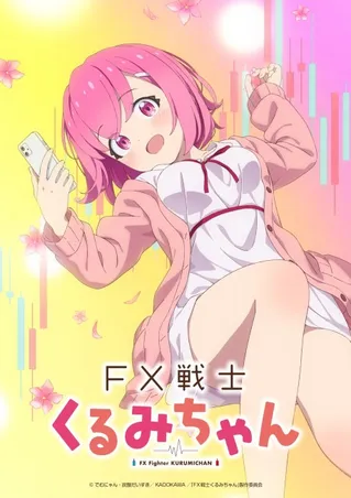 FX Senshi Kurumi-chan