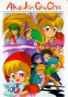 Akazukin Chacha OVA