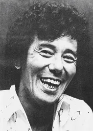 山田 康雄