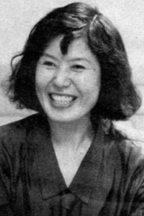 篠原征子