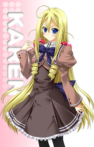 Karen Ayanokōji