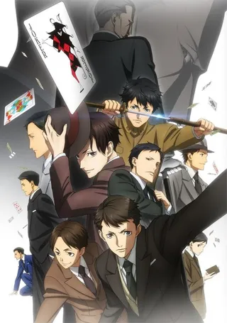 /it/anime/lyBXx/Joker-Game